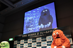 画像ギャラリー No.017のサムネイル画像 / 100Mbps超えの通信速度を無線で実現へ。UQ，「WiMAX 2」のフィールドテストを公開