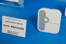 画像ギャラリー No.005のサムネイル画像 / UQ，WiMAX対応のルーターやAndroidタブレットなどの新製品を披露。2012年8月末を目途に横浜市営地下鉄を対応エリアに