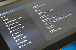 画像ギャラリー No.007のサムネイル画像 / UQ，WiMAX対応のルーターやAndroidタブレットなどの新製品を披露。2012年8月末を目途に横浜市営地下鉄を対応エリアに