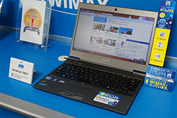 画像ギャラリー No.008のサムネイル画像 / UQ，WiMAX対応のルーターやAndroidタブレットなどの新製品を披露。2012年8月末を目途に横浜市営地下鉄を対応エリアに