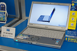 画像ギャラリー No.009のサムネイル画像 / UQ，WiMAX対応のルーターやAndroidタブレットなどの新製品を披露。2012年8月末を目途に横浜市営地下鉄を対応エリアに