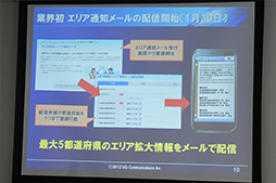 画像ギャラリー No.014のサムネイル画像 / UQ，WiMAX対応のルーターやAndroidタブレットなどの新製品を披露。2012年8月末を目途に横浜市営地下鉄を対応エリアに