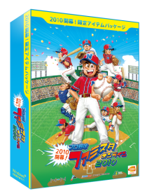 画像ギャラリー No.001のサムネイル画像 / 「プロ野球 ファミスタ オンライン 2010」，さまざまな特典がセットになったパッケージ「2010開幕！限定プレミアムパッケージ」を4月30日より発売