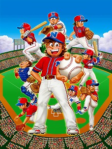画像ギャラリー No.002のサムネイル画像 / 「 ファミスタ オンライン 2010」，入れ替えリーグが本日登場