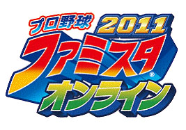 画像ギャラリー No.005のサムネイル画像 / 「ファミスタ オンライン」，第5回全国トーナメント決勝大会を10月23日に開催