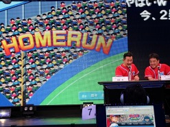 画像ギャラリー No.015のサムネイル画像 / 「ファミスタ オンライン 全国トーナメント」の決勝大会をレポート。槙原寛己さんと石川梨華さんも応援に駆けつけた！