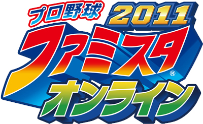 画像ギャラリー No.011のサムネイル画像 / 「ファミスタ オンライン」，クリスマス限定のトーナメントを12月15日から開催