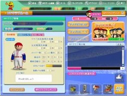 画像ギャラリー No.003のサムネイル画像 / 「プロ野球 ファミスタ オンライン  2011」福袋ルーレットが追加に