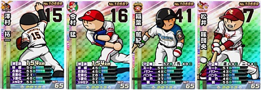 画像ギャラリー No.006のサムネイル画像 / 「プロ野球 ファミスタ オンライン 2013」，新選手が追加。キャンペーンも開催