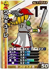 画像ギャラリー No.013のサムネイル画像 / 「プロ野球 ファミスタ オンライン 2013」，新球場「ナムコスタジアム」が登場