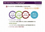 画像ギャラリー No.014のサムネイル画像 / ［G-Star 2013］「TARTAROS-タルタロス-」の復活なるか？“REBIRTH”にかける想いを開発元のCEOに聞いた