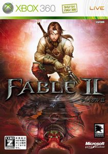 画像ギャラリー No.002のサムネイル画像 / 12月18日発売予定，正義に生きるも悪に堕ちるもとにかく自由なRPG「Fable II」の先行試遊レポートを掲載
