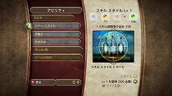 画像ギャラリー No.011のサムネイル画像 / ザ・たっちも幽体離脱ネタで祝福。Xbox 360「Fable II」完成記念イベントレポート
