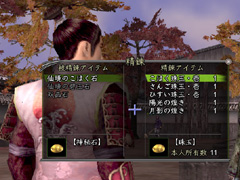 画像ギャラリー No.006のサムネイル画像 / 再び黄泉の国へ。コーエー，「信長の野望 Online」に「凶神の冥宮」と「強化石精錬」を12月17日実装