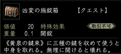 画像ギャラリー No.007のサムネイル画像 / 再び黄泉の国へ。コーエー，「信長の野望 Online」に「凶神の冥宮」と「強化石精錬」を12月17日実装