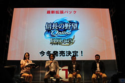 画像ギャラリー No.005のサムネイル画像 / ［TGS 2011］「信長の野望 Online」「大航海時代 Online」「真・三國無双 Online」の今後の展開が（ちょっとだけ）明らかに