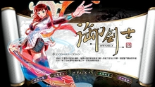 画像ギャラリー No.018のサムネイル画像 / 「日本での売り上げを台湾並みにしたい」CEO＆Chairman Albert LIU氏が語る，ガマニア今後のビジョン