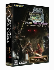画像ギャラリー No.033のサムネイル画像 / 非課金プレイヤーも要注目！ 「モンスターハンター フロンティア オンライン」シーズン3.0プレミアムパッケージとポルタチケットを合計2000名様にプレゼント！