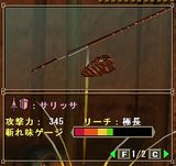 画像ギャラリー No.012のサムネイル画像 / 「モンスターハンター フロンティア オンライン」，公認ネットカフェのサービスも体験してきたシーズン3.5のプレイレポートを掲載