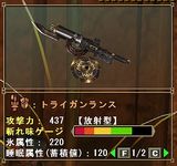 画像ギャラリー No.013のサムネイル画像 / 「モンスターハンター フロンティア オンライン」，公認ネットカフェのサービスも体験してきたシーズン3.5のプレイレポートを掲載