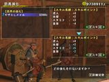 画像ギャラリー No.014のサムネイル画像 / 「モンスターハンター フロンティア オンライン」，公認ネットカフェのサービスも体験してきたシーズン3.5のプレイレポートを掲載