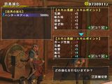 画像ギャラリー No.015のサムネイル画像 / 「モンスターハンター フロンティア オンライン」，公認ネットカフェのサービスも体験してきたシーズン3.5のプレイレポートを掲載