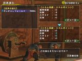 画像ギャラリー No.016のサムネイル画像 / 「モンスターハンター フロンティア オンライン」，公認ネットカフェのサービスも体験してきたシーズン3.5のプレイレポートを掲載
