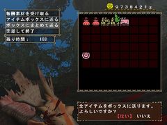 画像ギャラリー No.022のサムネイル画像 / 「モンスターハンター フロンティア オンライン」，公認ネットカフェのサービスも体験してきたシーズン3.5のプレイレポートを掲載