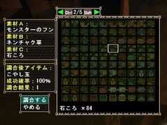 画像ギャラリー No.023のサムネイル画像 / 「モンスターハンター フロンティア オンライン」，公認ネットカフェのサービスも体験してきたシーズン3.5のプレイレポートを掲載