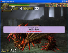 画像ギャラリー No.003のサムネイル画像 / 「MHF シーズン4.0」のダブル特典が入手できるタイピングソフト「フロンティア打！ シーズン4.0」をUp