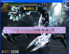 画像ギャラリー No.004のサムネイル画像 / 「MHF シーズン4.0」のダブル特典が入手できるタイピングソフト「フロンティア打！ シーズン4.0」をUp
