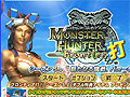 「MHF シーズン5.0」のダブル特典をもらおう。タイピングソフト「フロンティア打！ シーズン5.0」をUp