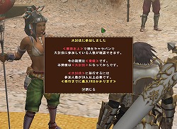 画像ギャラリー No.008のサムネイル画像 / ハンター達の度肝を抜く新モンスターが登場。いざ超弩級の狩猟へ！――「MHF」連載スタート