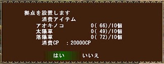 画像ギャラリー No.002のサムネイル画像 / 新要素と追加要素の波状攻撃! 「MHF」連載第2回は,パローネ=キャラバンとマイトレに迫る!!