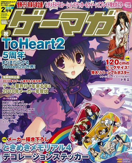 画像ギャラリー No.013のサムネイル画像 / 新要素と追加要素の波状攻撃! 「MHF」連載第2回は,パローネ=キャラバンとマイトレに迫る!!