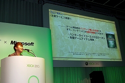 画像ギャラリー No.007のサムネイル画像 / 「CAPCOM Title Premiere for Xbox 360」速報：Xbox 360版「モンスターハンター フロンティア オンライン」が2010年夏に登場！　「ロスト プラネット 2」「スーパーストリートファイターIV」の発売日も決定