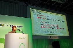 画像ギャラリー No.008のサムネイル画像 / 「CAPCOM Title Premiere for Xbox 360」速報：Xbox 360版「モンスターハンター フロンティア オンライン」が2010年夏に登場！　「ロスト プラネット 2」「スーパーストリートファイターIV」の発売日も決定