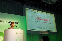 画像ギャラリー No.009のサムネイル画像 / 「CAPCOM Title Premiere for Xbox 360」速報：Xbox 360版「モンスターハンター フロンティア オンライン」が2010年夏に登場！　「ロスト プラネット 2」「スーパーストリートファイターIV」の発売日も決定