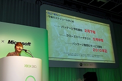 画像ギャラリー No.010のサムネイル画像 / 「CAPCOM Title Premiere for Xbox 360」速報：Xbox 360版「モンスターハンター フロンティア オンライン」が2010年夏に登場！　「ロスト プラネット 2」「スーパーストリートファイターIV」の発売日も決定