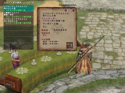 画像ギャラリー No.011のサムネイル画像 / 「MHF」2010年のテーマは“新鮮さ”。3周年を目前にゲームの基本部分に大きく手が加えられる，シーズン8.0直前インタビュー