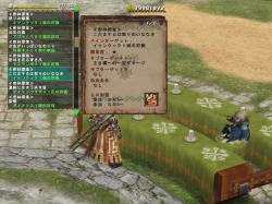画像ギャラリー No.012のサムネイル画像 / 「MHF」2010年のテーマは“新鮮さ”。3周年を目前にゲームの基本部分に大きく手が加えられる，シーズン8.0直前インタビュー