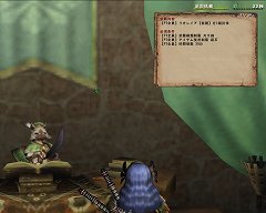 画像ギャラリー No.006のサムネイル画像 / 「モンスターハンター フロンティア オンライン」の連載もいよいよ最終回。最後はMHFオリジナルの要素，猟団とパローネ＝キャラバンの特集だ