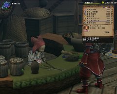 画像ギャラリー No.016のサムネイル画像 / 「モンスターハンター フロンティア オンライン」の連載もいよいよ最終回。最後はMHFオリジナルの要素，猟団とパローネ＝キャラバンの特集だ