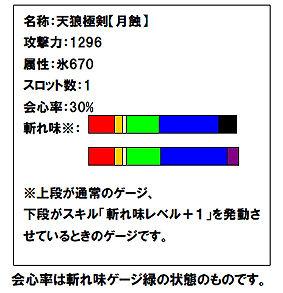 画像ギャラリー No.044のサムネイル画像 / 「MHF」大型アップデート「フォワード.1“襲来，双極の脅威”」第3報。仕掛け満載の新たな「迎撃拠点」や特異個体，さらに新武器などの情報がドドンと到着