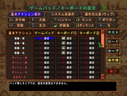 画像ギャラリー No.003のサムネイル画像 / 【PR】キーボード＆マウスで操作しやすくなった「モンスターハンター フロンティア オンライン」で遊んでみよう！　オリジナル防具やハンターライフコース7日分を2000名にプレゼント