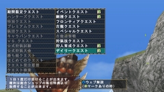 画像ギャラリー No.009のサムネイル画像 / 「MHF」の2012年にかける意気込みを表すため，獣竜種“アビオルグ”と甲殻種“タイクンザムザ”を実装した，「フォワード.3」直前インタビューを掲載
