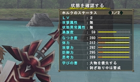 画像ギャラリー No.065のサムネイル画像 / 「MHF」の2012年にかける意気込みを表すため，獣竜種“アビオルグ”と甲殻種“タイクンザムザ”を実装した，「フォワード.3」直前インタビューを掲載