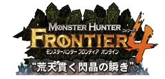 画像ギャラリー No.014のサムネイル画像 / 「MHF」初の海竜種・クアルセプスに加え，ついに“奇種”が登場――「フォワード.4 “荒天貫く閃晶の瞬き”」について，杉浦氏と宮下氏にインタビュー