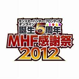 画像ギャラリー No.006のサムネイル画像 / 【PR】生誕5周年記念オフラインイベントやアップデートを実施！　「モンスターハンター フロンティア オンライン」が，この夏をさらにアツくする!! 