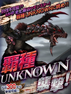 画像ギャラリー No.025のサムネイル画像 / 「MHF-G」へとつながる「MHF」最後の大型アップデート「フォワード.5“砂漠に浮かぶ紅の楼閣”」とフォワード.4の反省点について，カプコンの杉浦一徳氏と宮下輝樹氏に聞いてきた